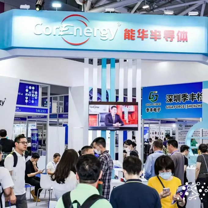 SEMI-e 第五屆深圳國際半導體展 | 圓滿落幕，再啟“芯”程