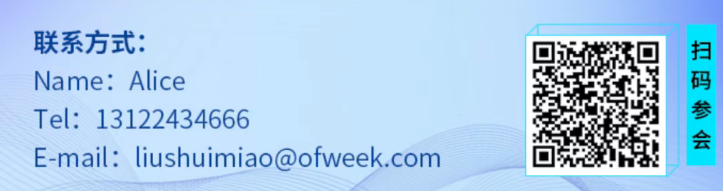 2-0.png  緊扣行業脈搏，聚焦前沿趨勢 新