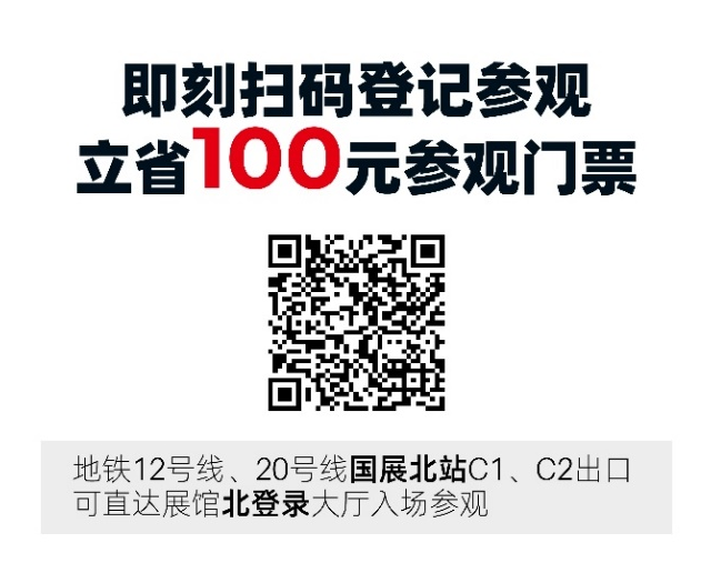 數字驅動工業，智能賦能製造 AMTS & AHTE SOUTH CHINA 2024同期會議全公開！