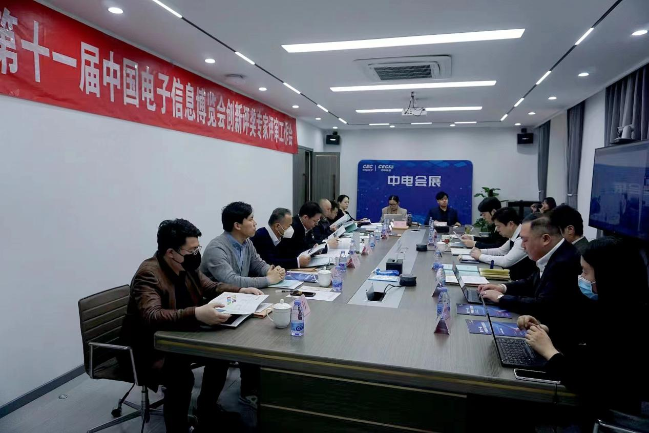 技ji術shu創chuang新xin對dui電dian子zi信xin息xi產chan業ye的de發fa展zhan至zhi關guan重zhong要yao，為wei促cu進jin科ke技ji創chuang新xin和he技ji術shu進jin步bu，調tiao動dong廣guang大da電dian子zi信xin息xi產chan業ye工gong作zuo者zhe的de積ji極ji性xing和he創chuang造zao性xing，獎jiang勵li在zai新xin型xing顯xian示shi、集成電路、基礎電子、智能網聯與新能源、智能硬件、信息技術創新應用、智能製造領域科學研究、技術創新與新品開發等方麵取得卓越成績的項目，第十一屆中國電子信息博覽會（CITE 2023）作為展示全球電子信息產業最新產品和技術的國家級平台，開展創新評獎活動，為電子信息行業挖掘更多有潛力的電子產品。