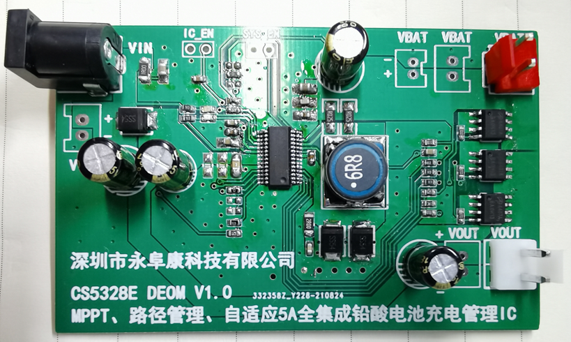 CS5350/CS5328 太陽能板供電鉛酸蓄電池、磷酸鐵鋰電池、鋰電池充電管理IC係列