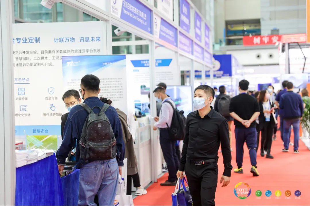 “芯”聯萬物，一“碳”究竟，IOTE 第十六屆國際物聯網展盛大開幕！