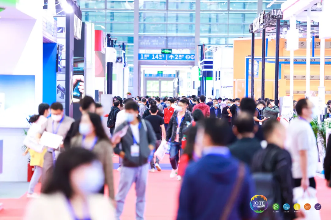 “芯”聯萬物，一“碳”究竟，IOTE 第十六屆國際物聯網展盛大開幕！
