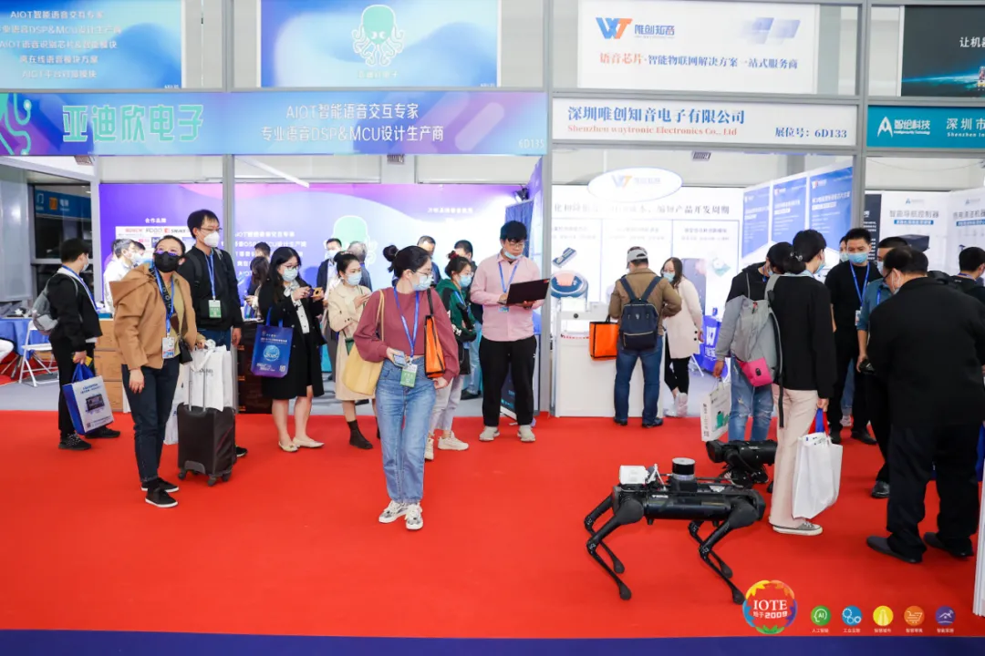 “芯”聯萬物，一“碳”究竟，IOTE 第十六屆國際物聯網展盛大開幕！