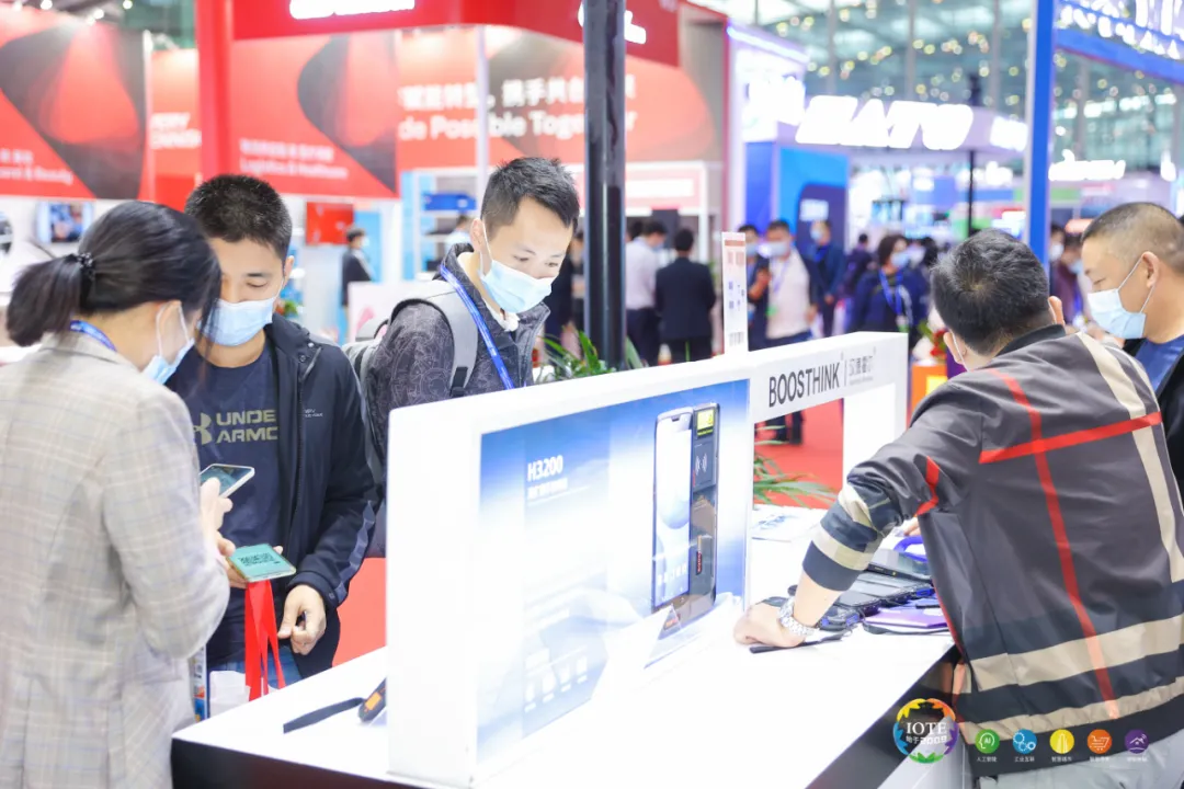 “芯”聯萬物，一“碳”究竟，IOTE 第十六屆國際物聯網展盛大開幕！