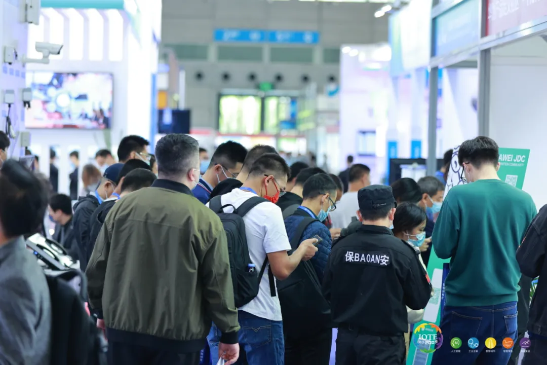 “芯”聯萬物，一“碳”究竟，IOTE 第十六屆國際物聯網展盛大開幕！