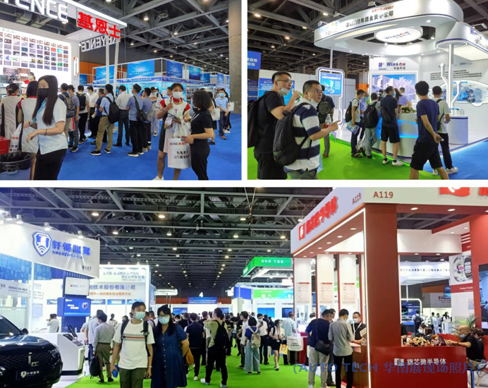 廣汽、比亞迪、豐田、本田等都來參與，AUTO TECH 2023 華南展今年有哪些亮點？