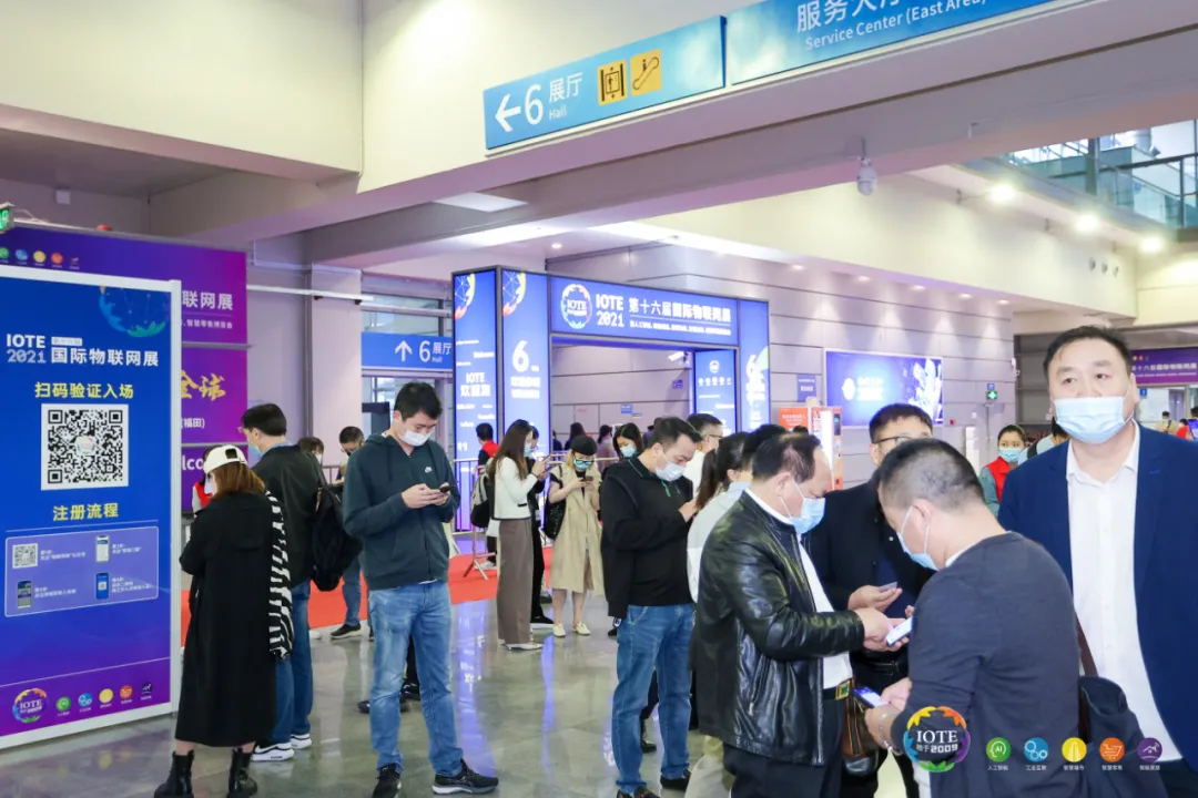 “芯”聯萬物，一“碳”究竟，IOTE 第十六屆國際物聯網展盛大開幕！