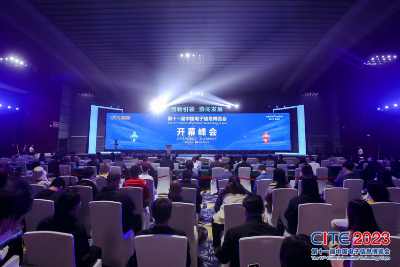 【追求卓越，數創未來】CITE2024正式啟動