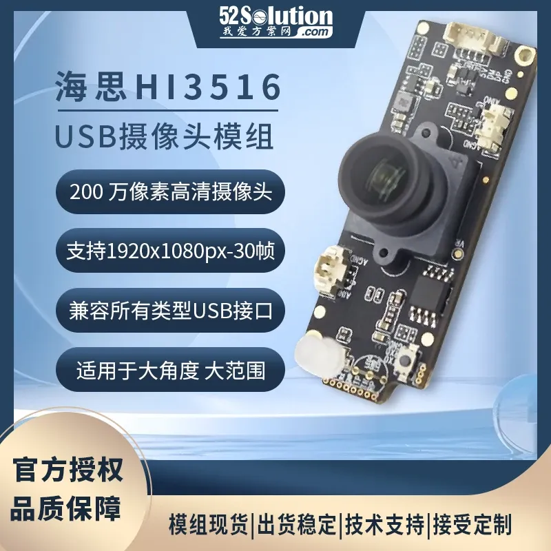 安防監控方案在工業互聯網場景中的應用，附實戰方案