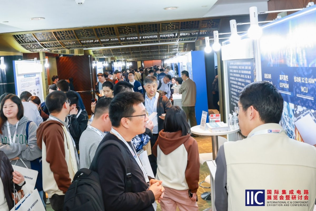 【凝聚創新動能・共繪產業藍圖】2025&nbsp;國際集成電路展覽會暨研討會（IIC&nbsp;Shanghai）圓滿閉幕