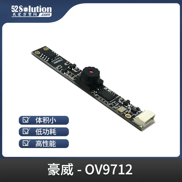 安防監控方案在工業互聯網場景中的應用，附實戰方案