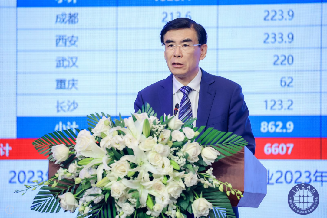 魏少軍：國產替代不是低水平代名詞，杜絕芯片業“精神分裂式”內卷