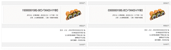 800V架構下，給連接器帶來了哪些“改變”？