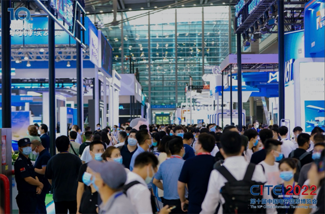 春回大地 相約鵬城，CITE 2023向您發出邀請