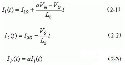 改進型移相全橋ZVS DC－DC變換器的特點應用及控製電路設計