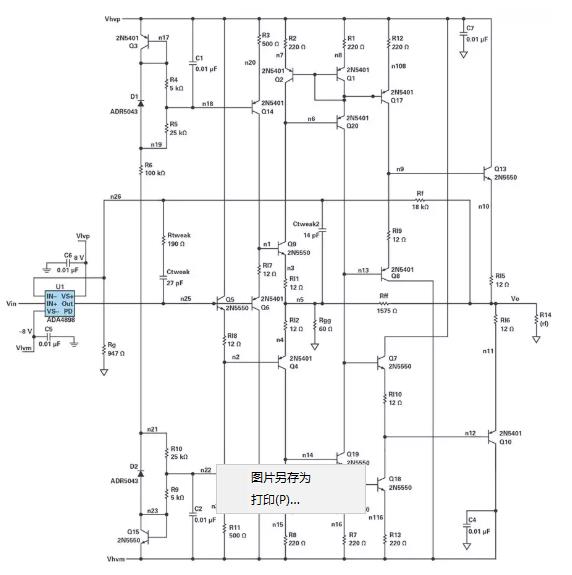 能否讓低壓放大器自舉來獲得高壓緩衝器？