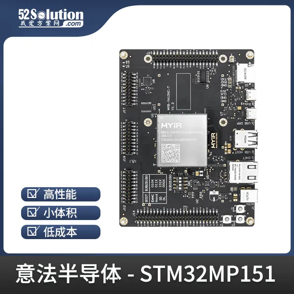 開發板上新！ST工業自動化開發板、瑞薩工業千兆網卡開發板等優質方案