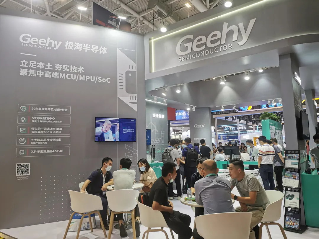 破解中高端MCU難題！這家國產企業的製勝法寶是什麼？