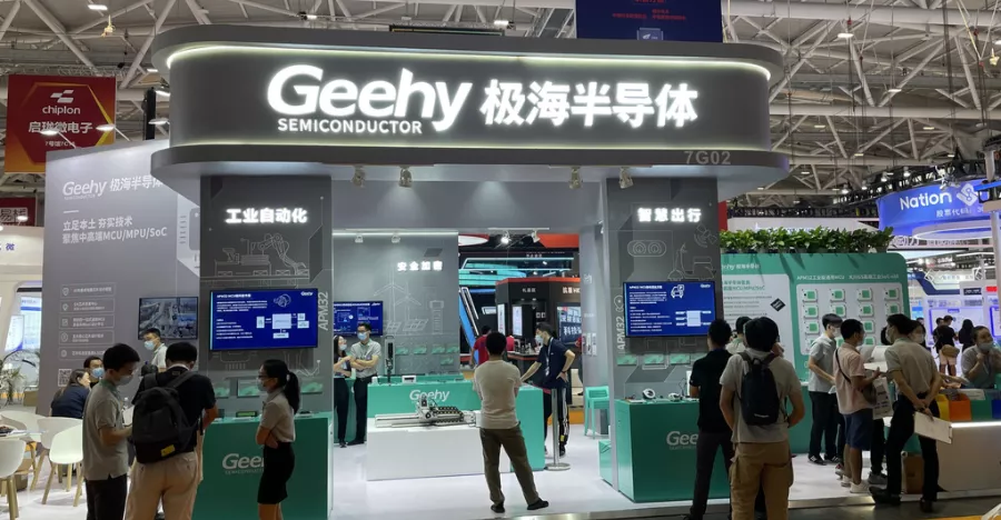 破解中高端MCU難題！這家國產企業的製勝法寶是什麼？