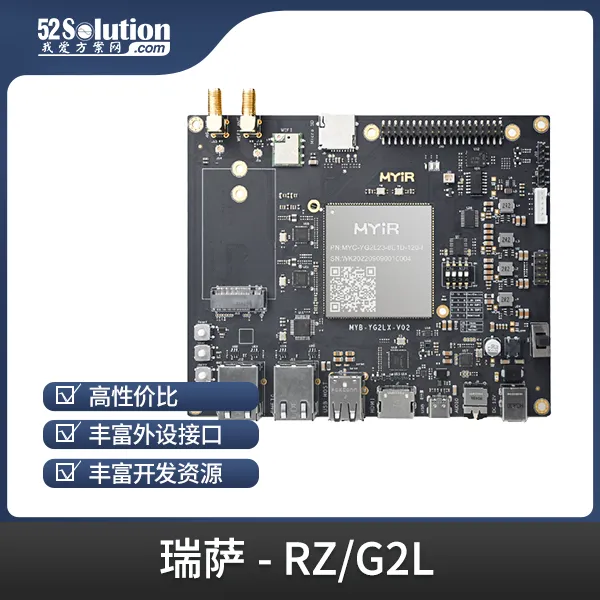 開發板上新！ST工業自動化開發板、瑞薩工業千兆網卡開發板等優質方案
