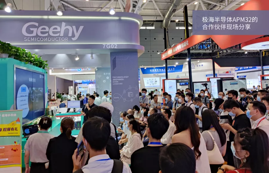 破解中高端MCU難題！這家國產企業的製勝法寶是什麼？