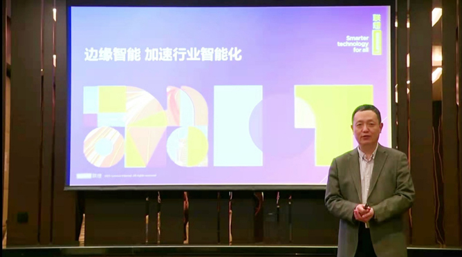 領航者峰會回看：傳感、模組、平台到應用，物聯網基建建設正夯