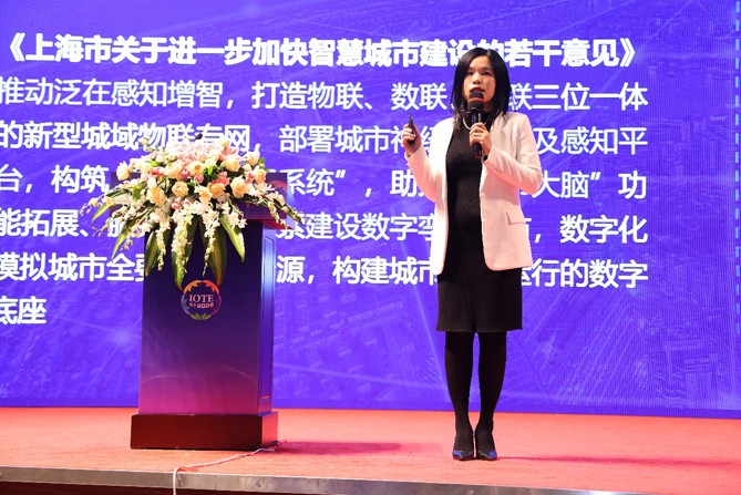 領航者峰會回看：傳感、模組、平台到應用，物聯網基建建設正夯