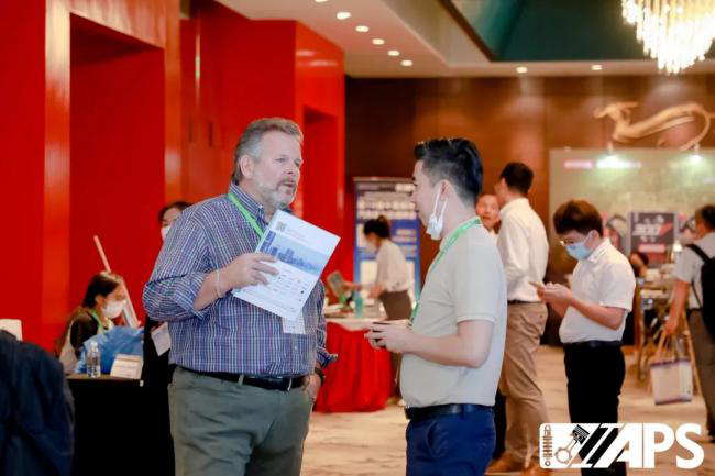 2023第11屆中國國際汽車動力係統峰會